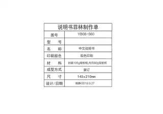 Midea美的 YR1805S-X立式饮水机封闭门系列即热机JYSL-2-UX平台摩卡金内销